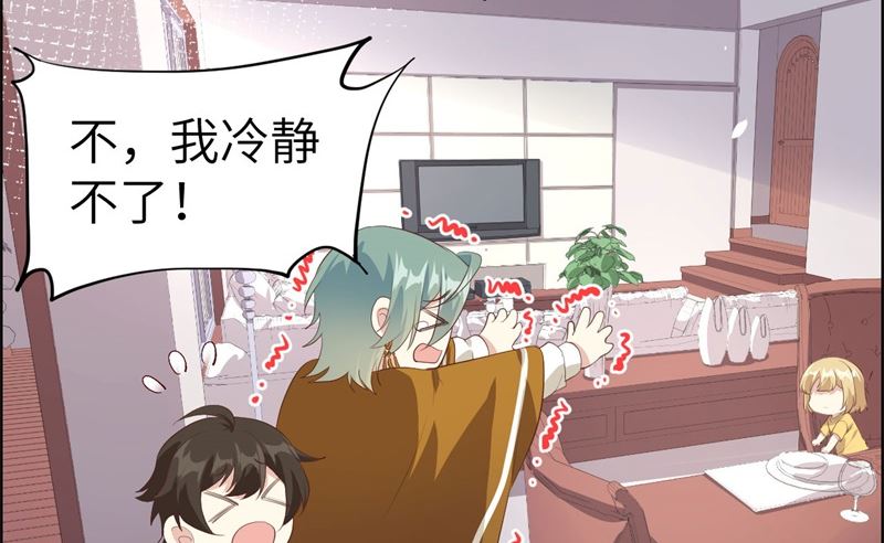 066 下次老子一定在上10