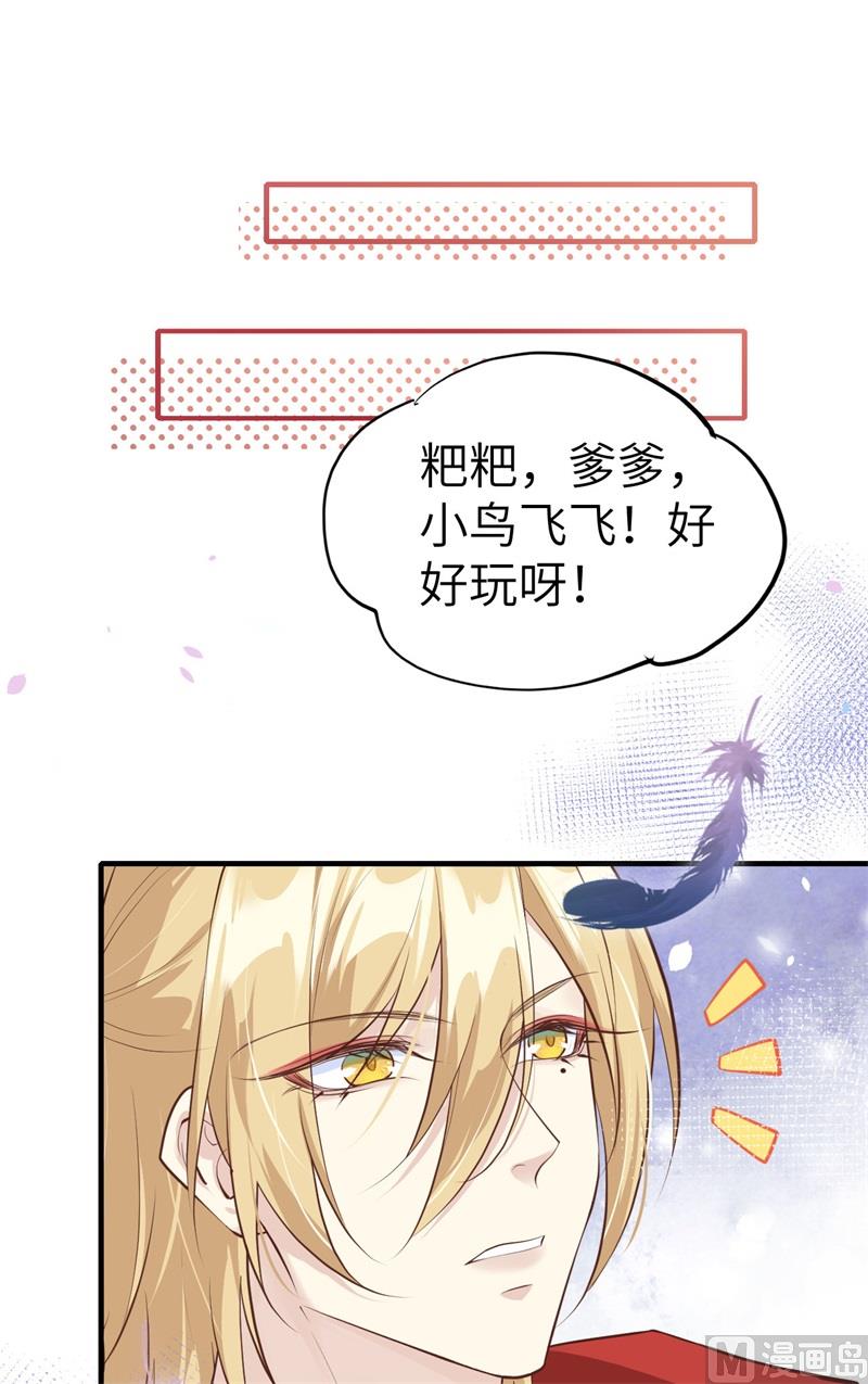 064 护妻狂PK大战3