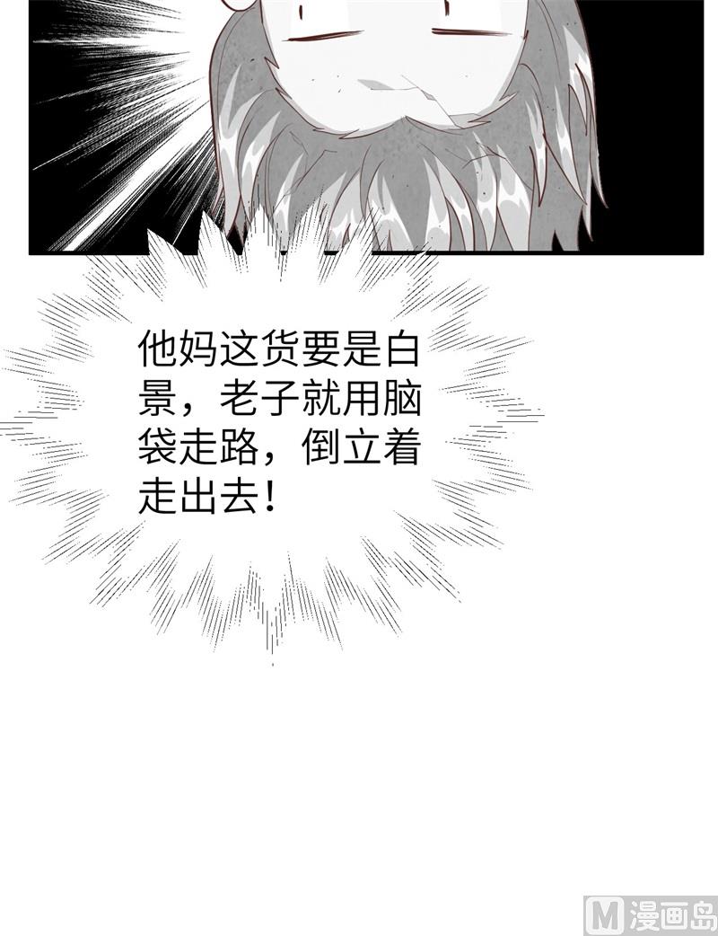 073 我们五百年前就......49