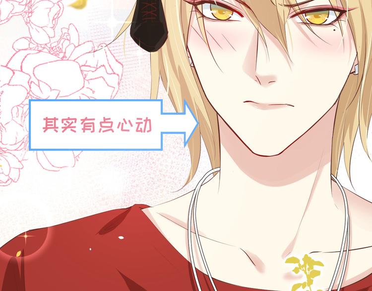 第36话 死也不出卖身体10