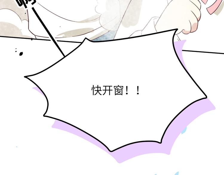 第20话 穆皇登场！！24