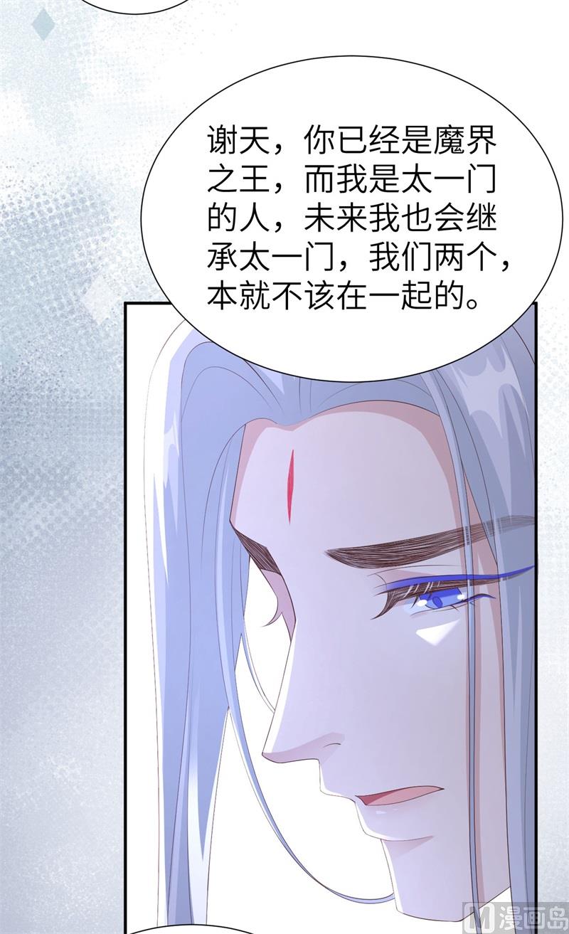 115 命不久矣9
