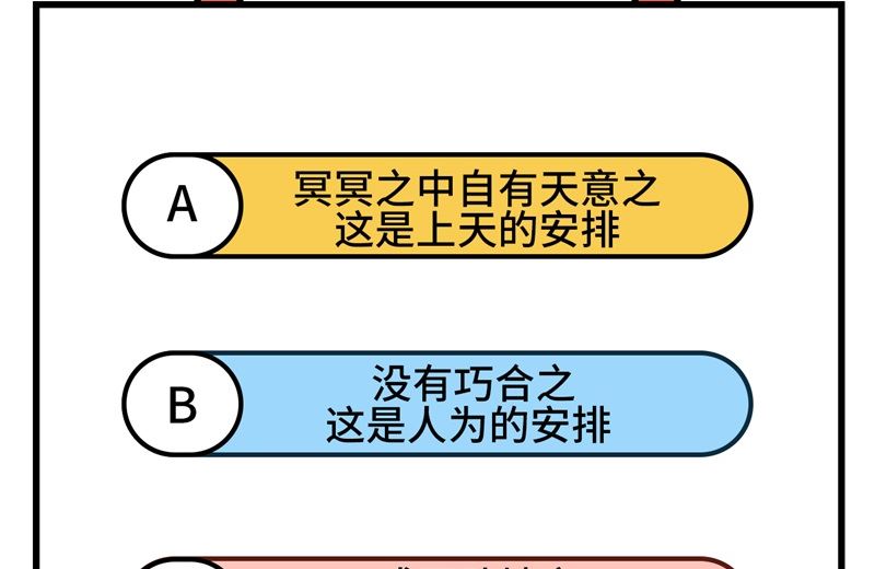 074 你能回来，真好112