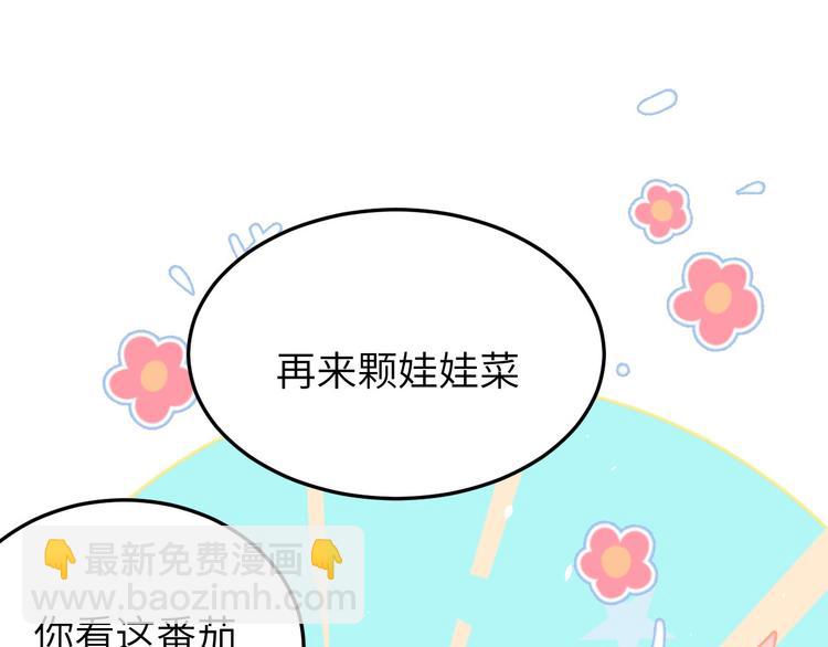 第18话不能让两年前的事再发生25