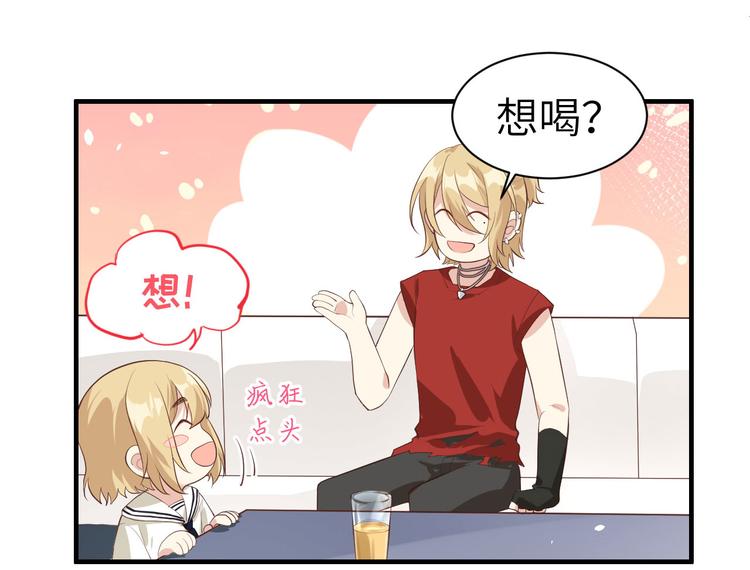 第48话 老公不好哄24
