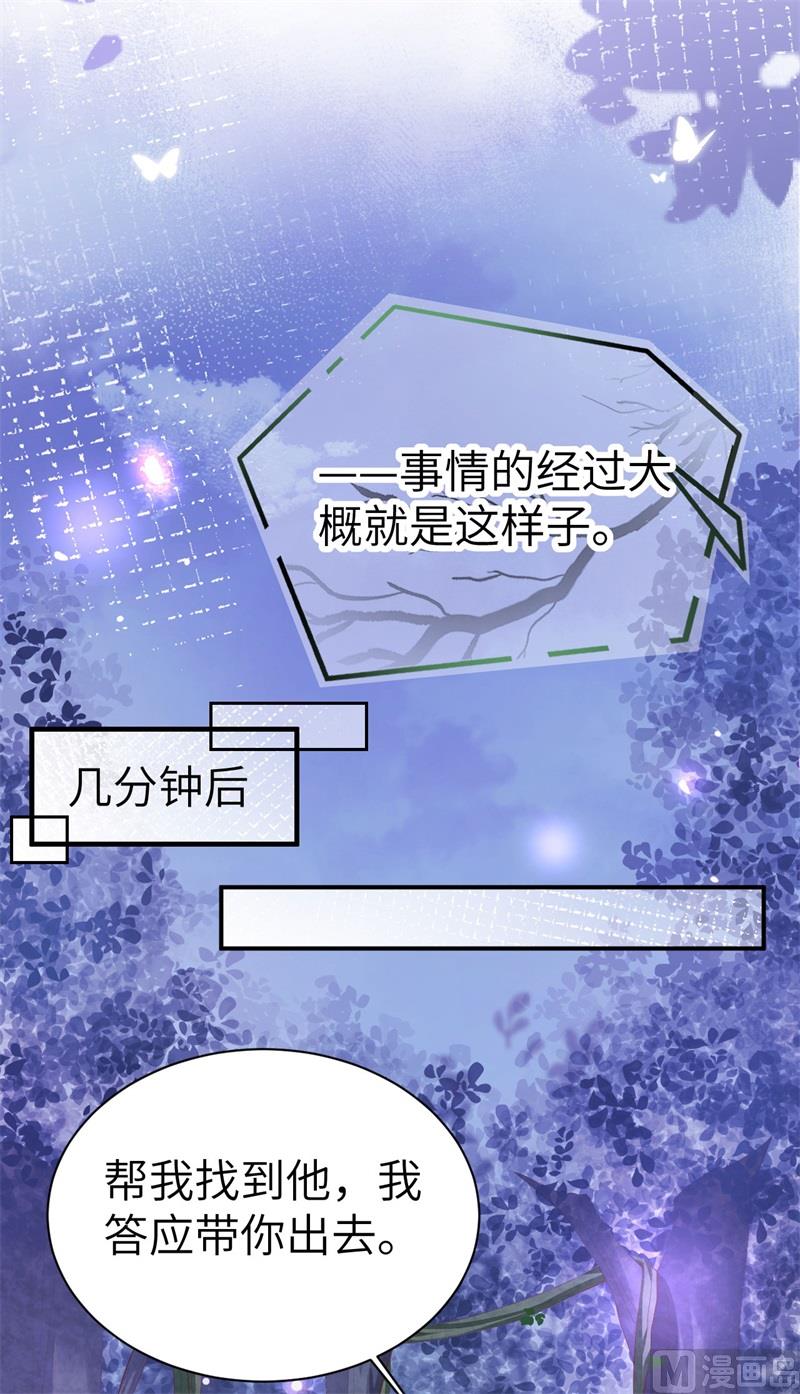 098 终于重逢了16