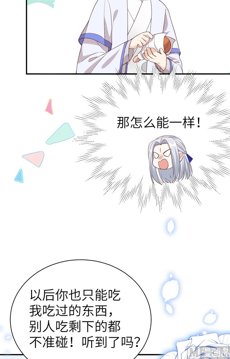 073 我们五百年前就......60