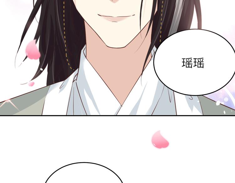 第25话 ~少少的妈妈~69