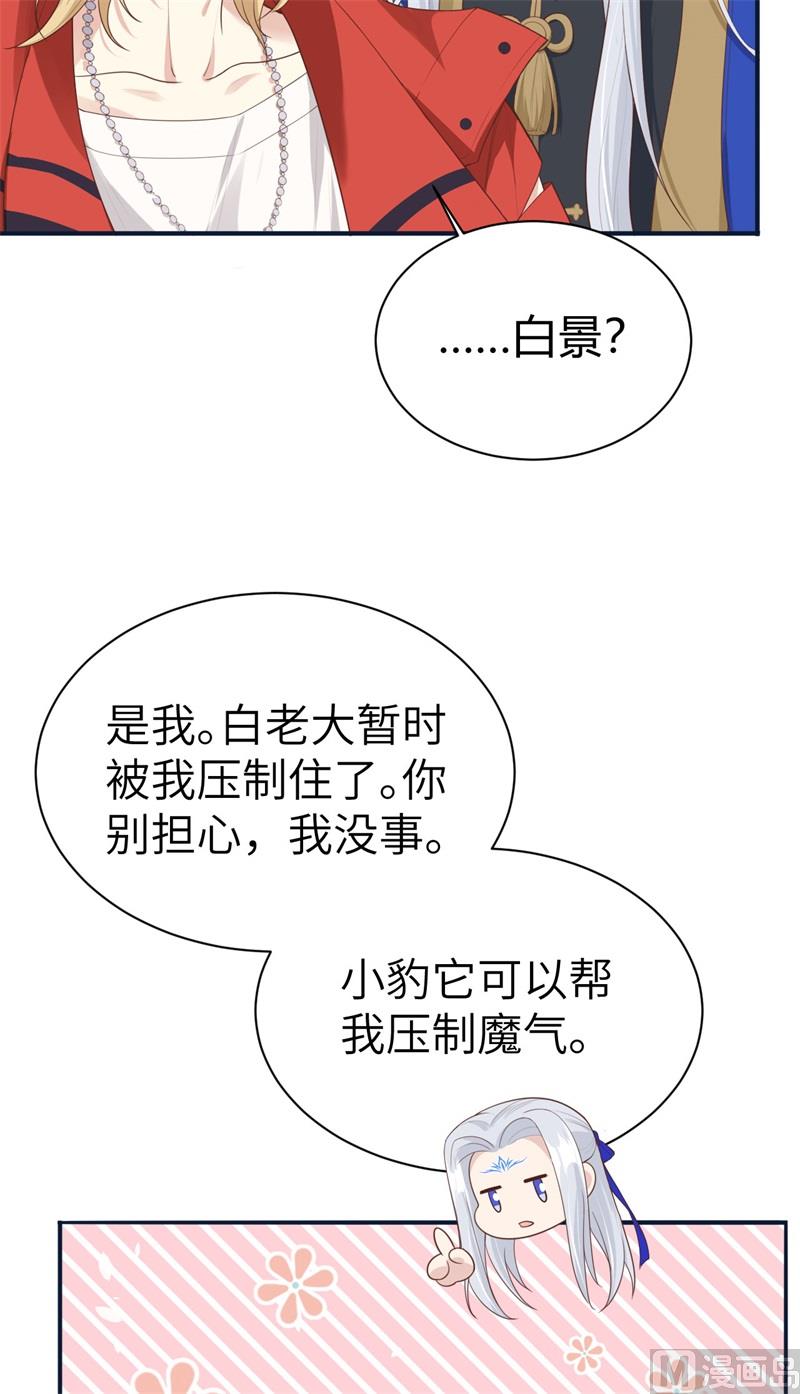 090 以 命 换 命44
