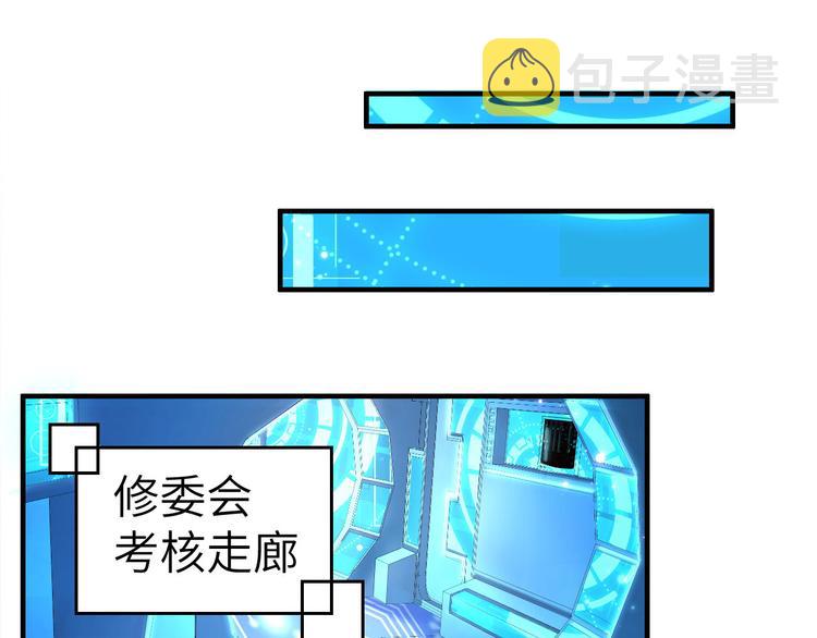 第56话 别整天吃老子豆腐3