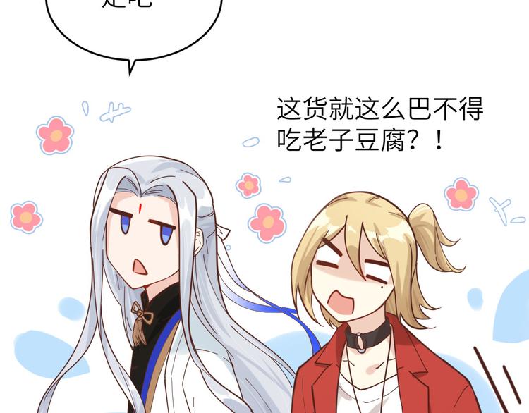 第11话 多多和少少78