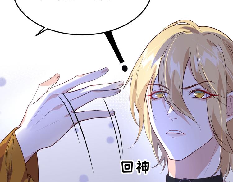 第32话 茶艺大师——独孤笑73
