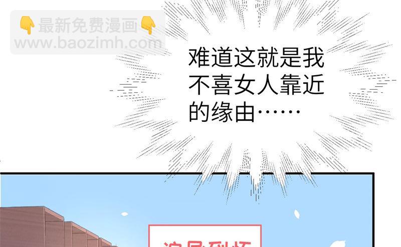 076 我怀疑你在撒狗粮55