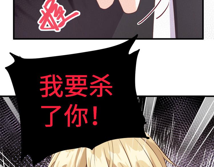 第49话 谢天，危险！79