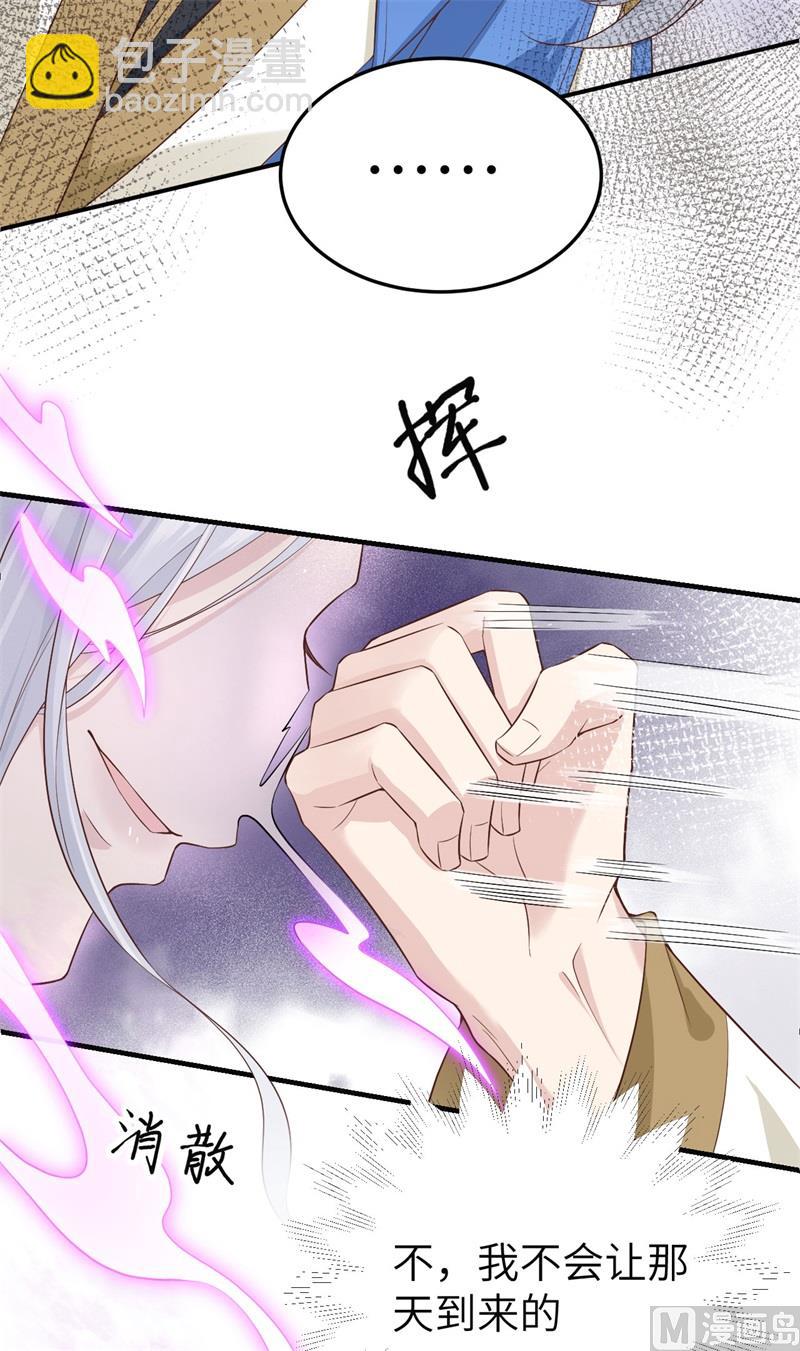 086 白景PK白老大8