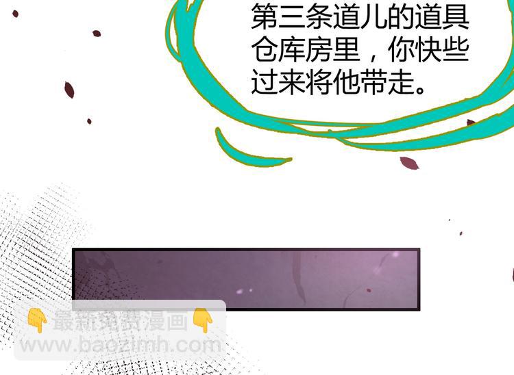 第41话 谁都别想抓走谢天！39