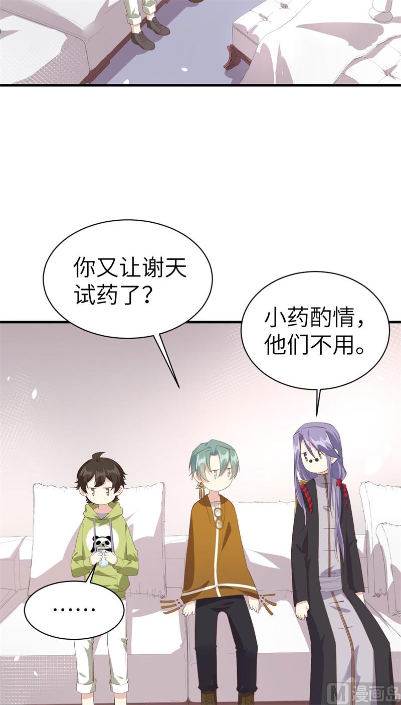 066 下次老子一定在上53