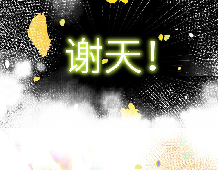 第5话 晚安，孩子他爸95