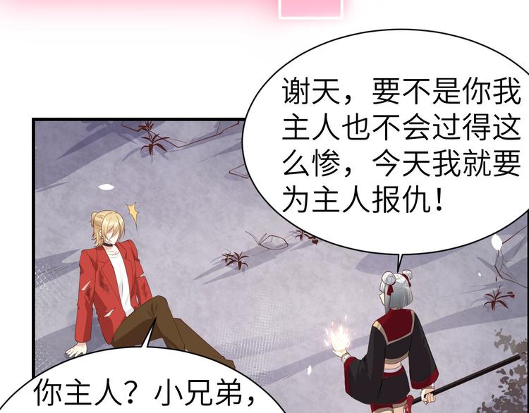 第50话 起开，我才是上面那个10