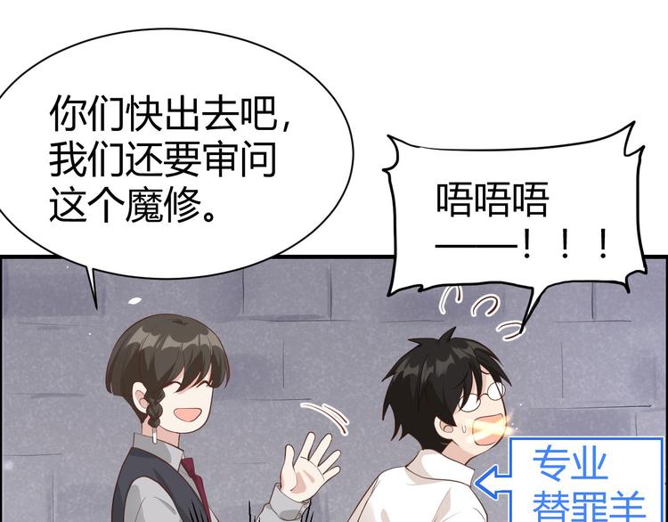 第44话 黑卡随便刷30