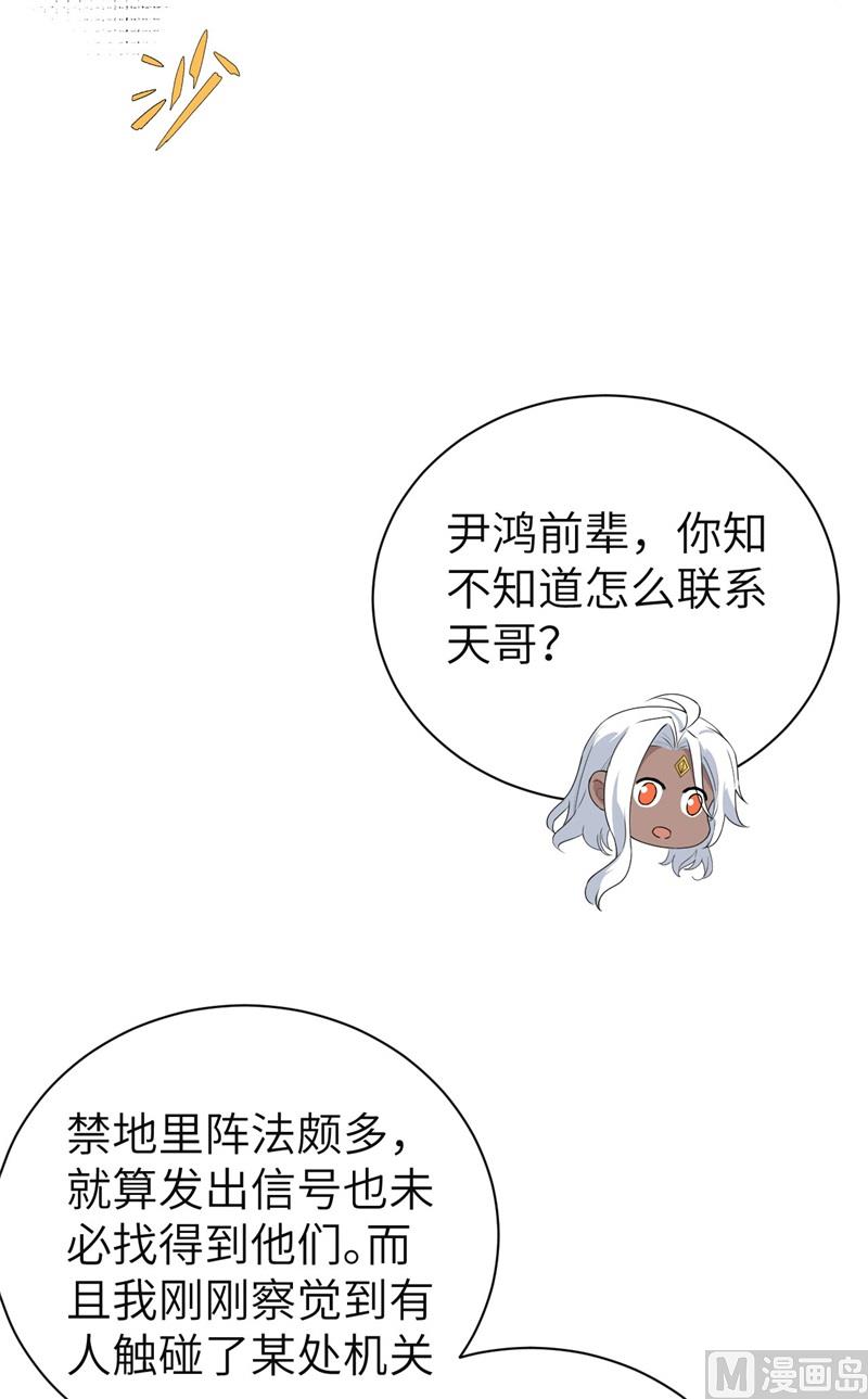 089 小哥哥，它好凶...5
