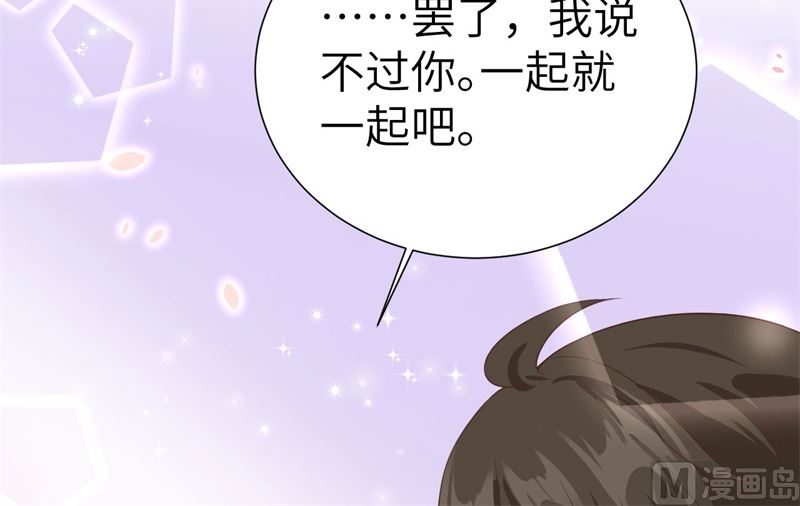 084 一见钟情87
