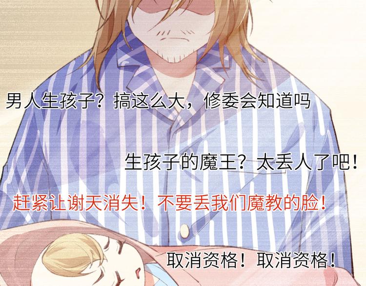 预告10