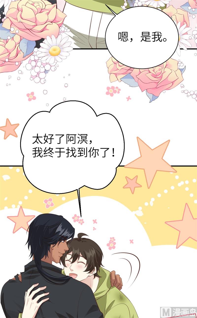 101 黑山谷异动6