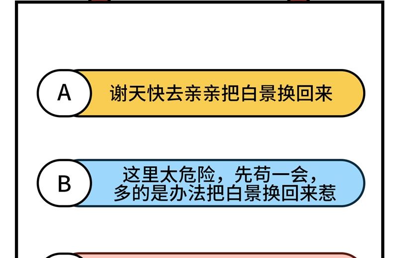 087 为夫来迟了......88
