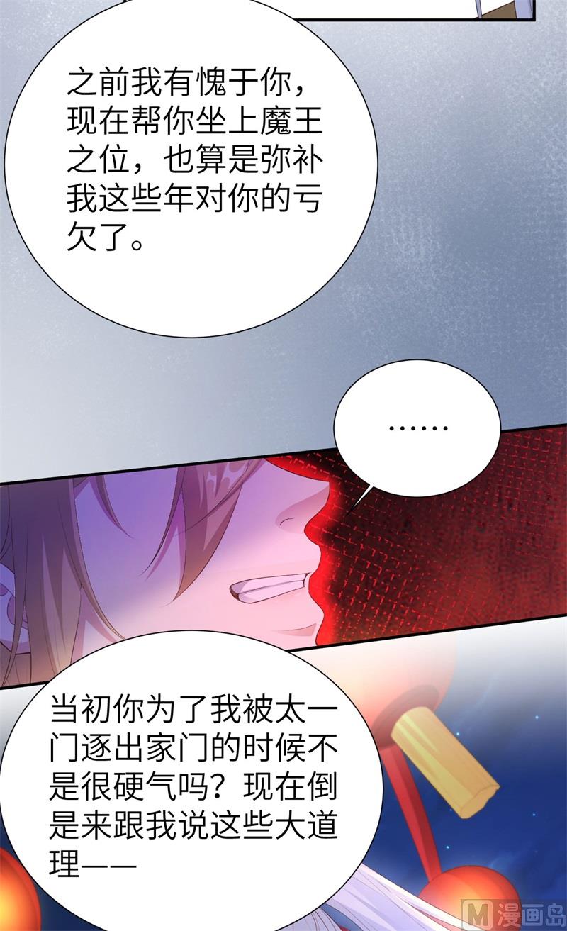 115 命不久矣10