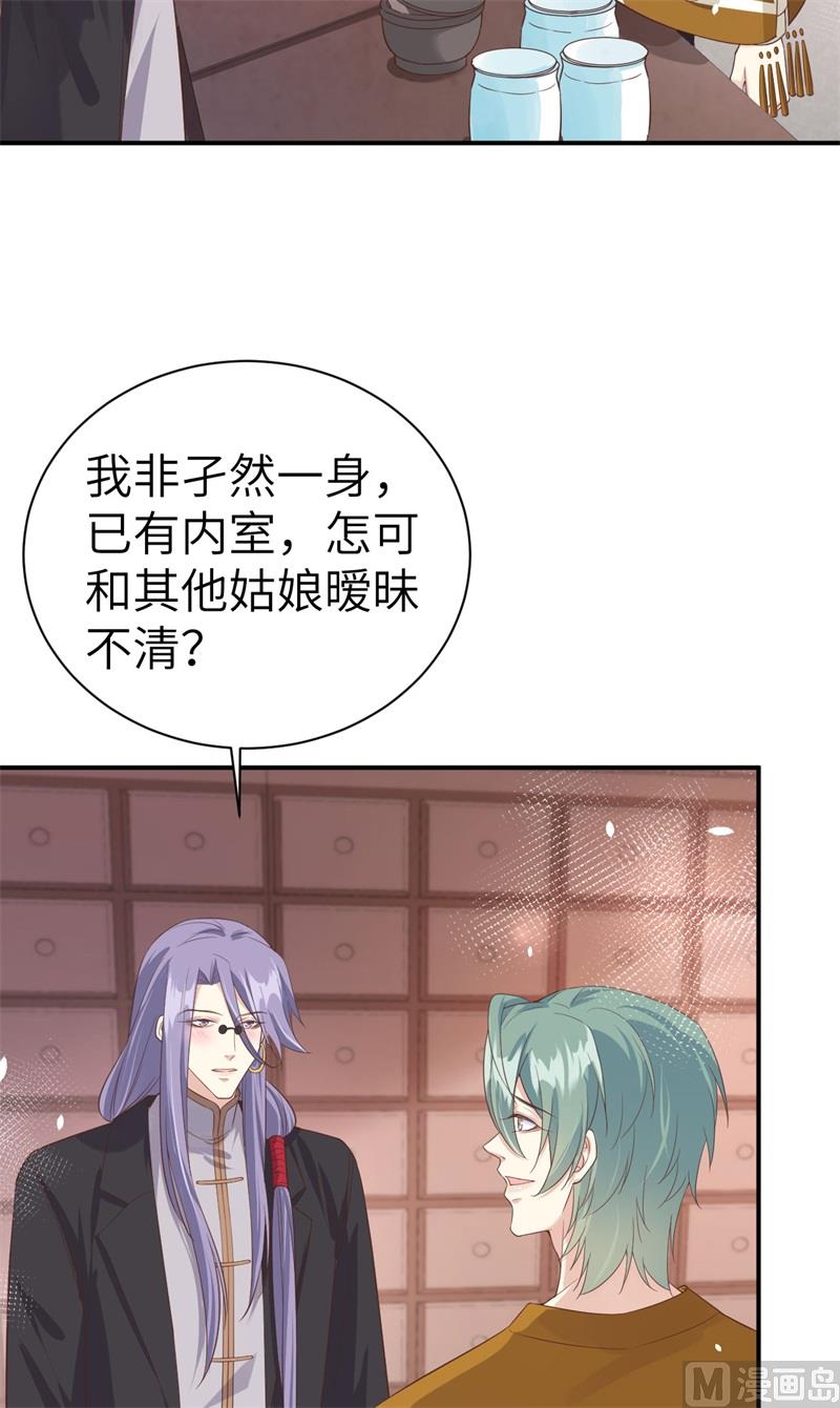 084 一见钟情16