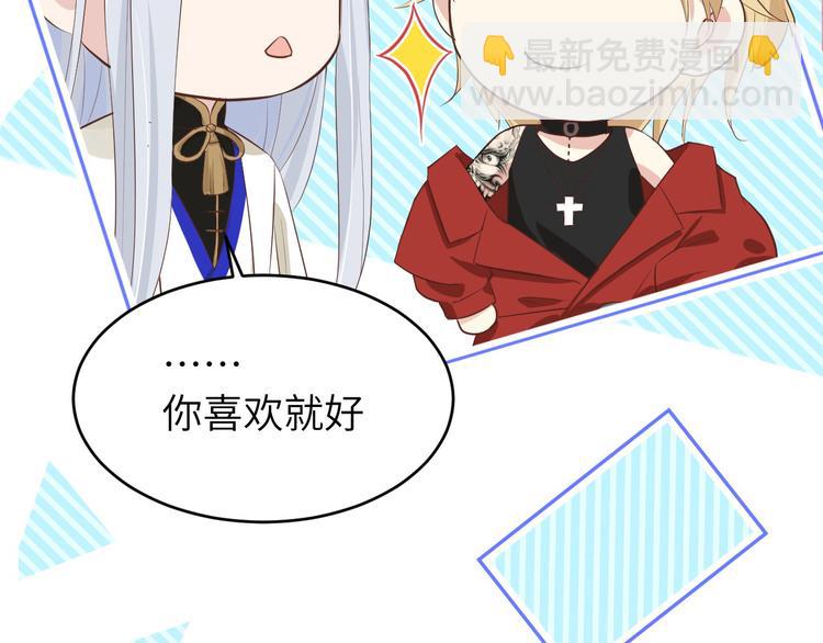 第25话 ~少少的妈妈~113