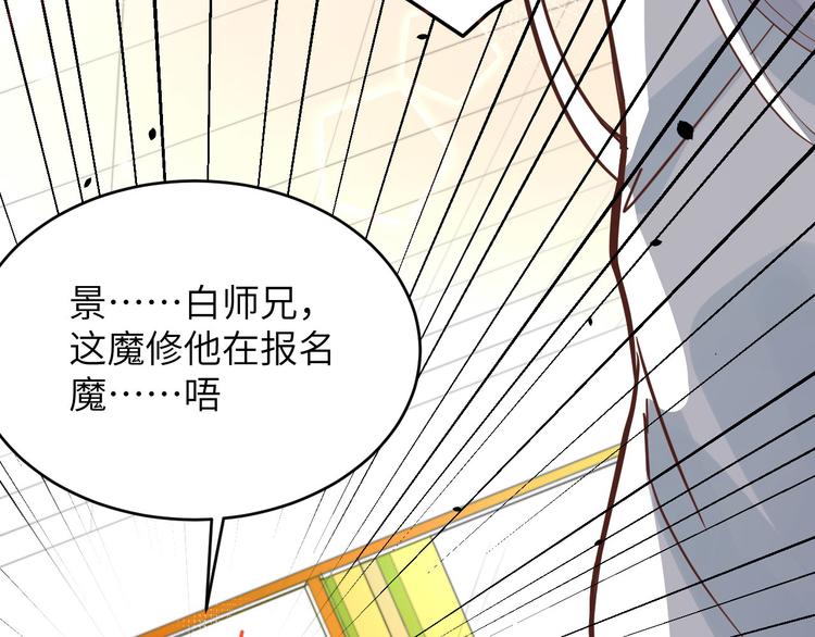 第13话 我和白景们的荒岛余生46