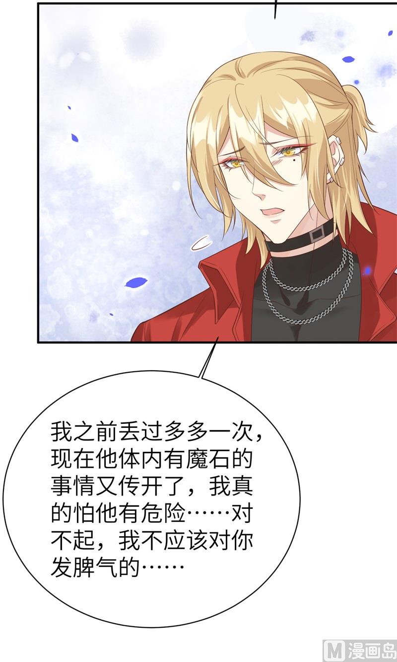 077 护 你 周 全56