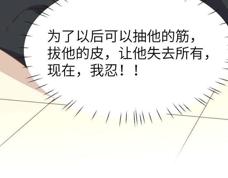 第28话 ~扯头花现场~47