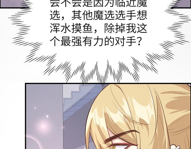 第46话 大郎，喝药了51