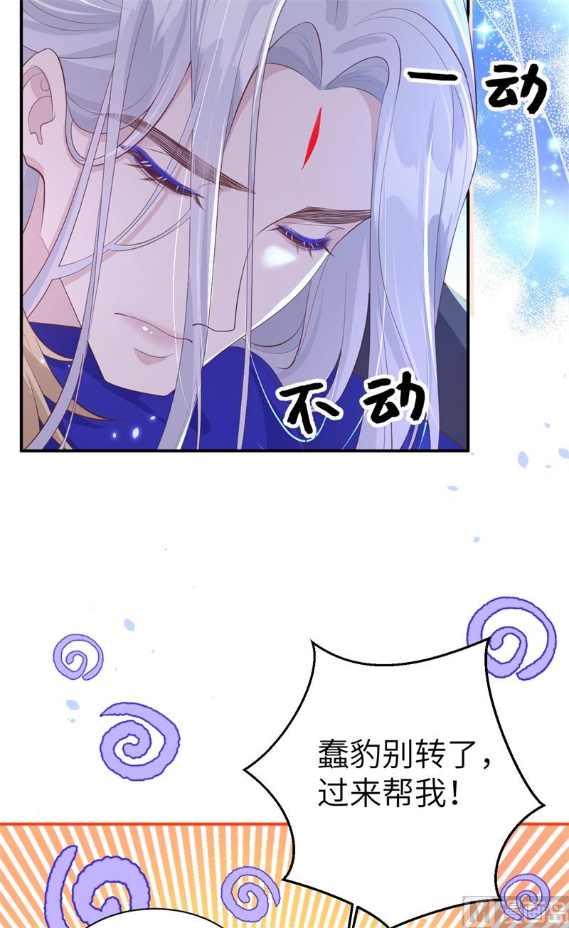 104 死而复生的师兄？！5