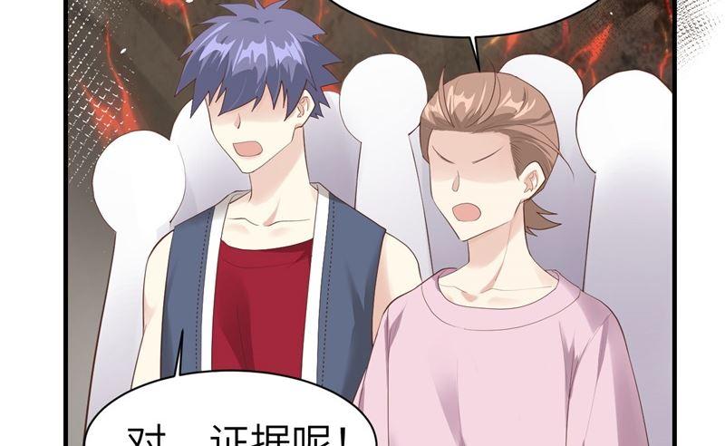 第61话 百年内不能嫁娶？！28