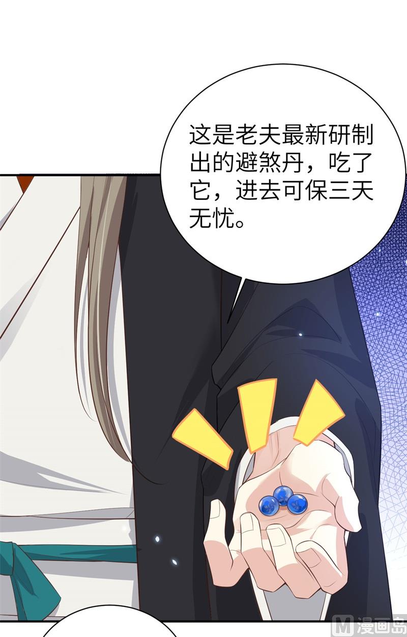 096 情  根  深  种21