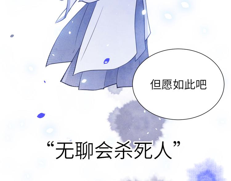 第5话 晚安，孩子他爸84