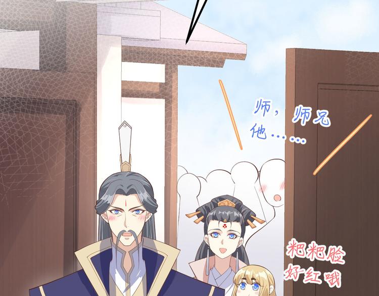 第53话 白老大？！！25