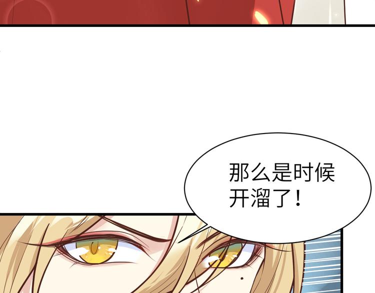 第54话 我还能继续……68