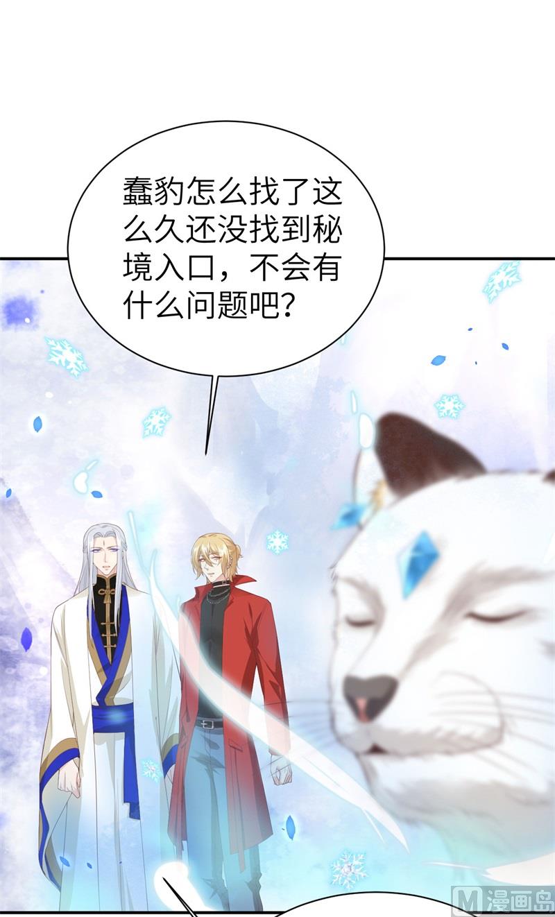076 我怀疑你在撒狗粮64