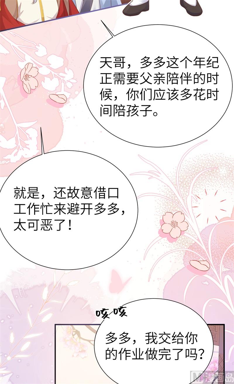 109 心甘情愿的陪伴47