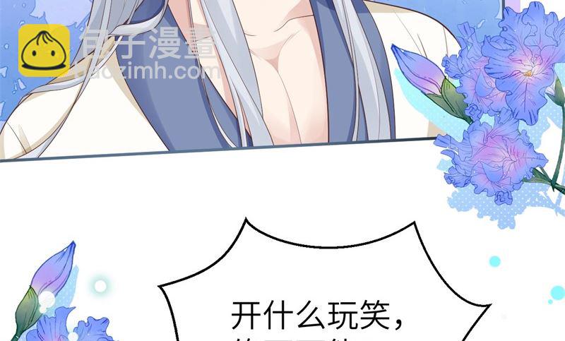 111白景失忆？！86
