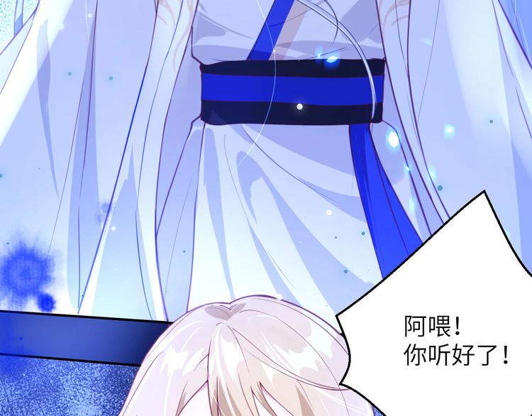 第4话 我不会放你走10
