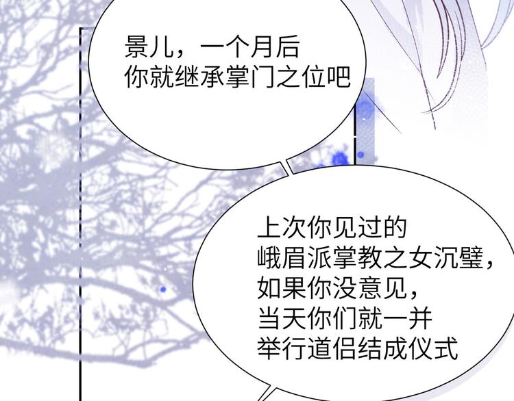 第5话 晚安，孩子他爸80