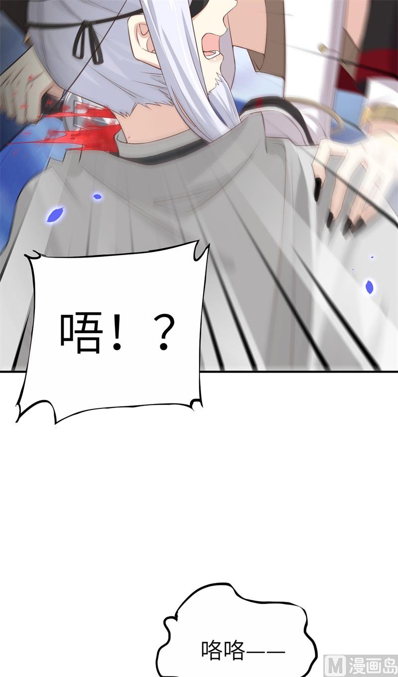 077 护 你 周 全19