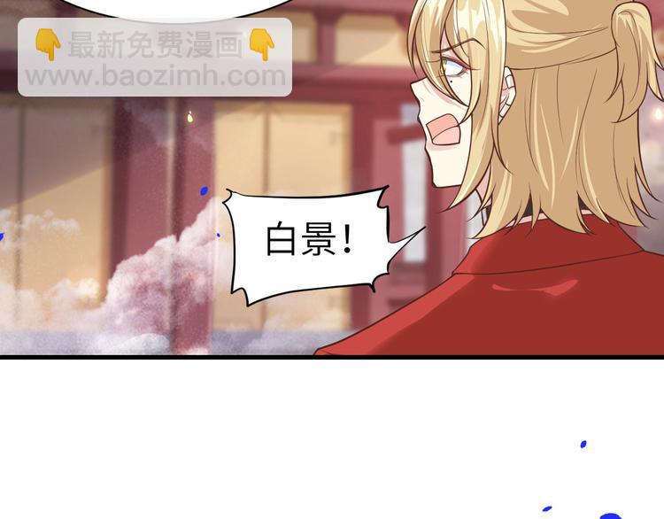 第54话 我还能继续……55