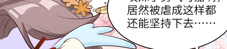 第14话 乘势而上符83